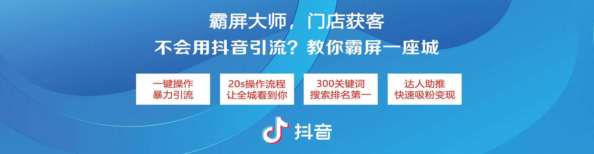 绥棱竞价开户推广