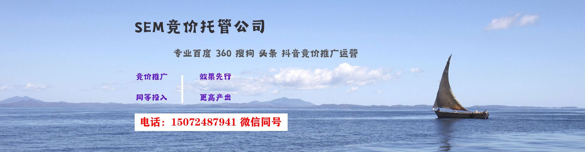 绥棱百度竞价托管